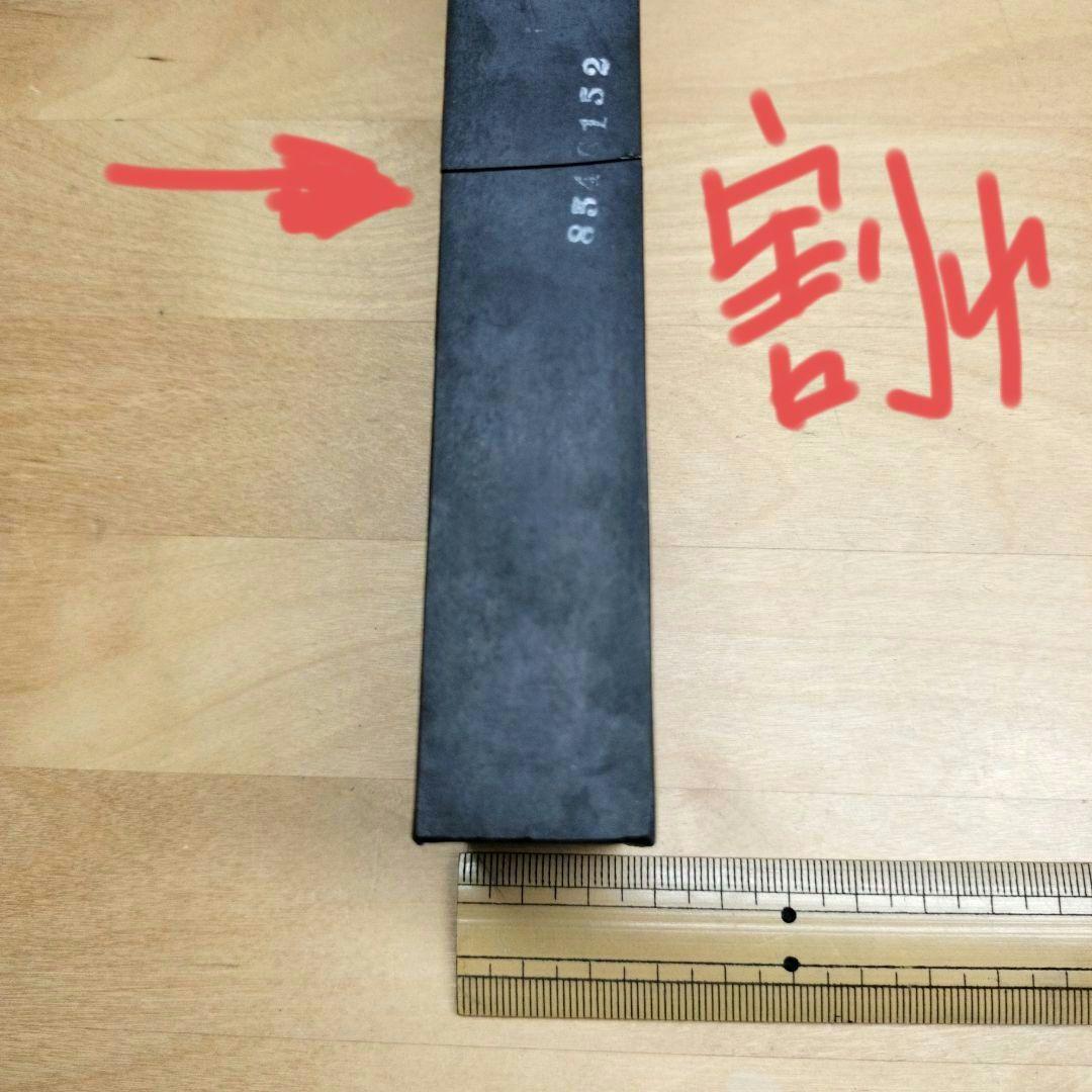 中国墨 大好山水 484g 油煙101　上海墨厂出品