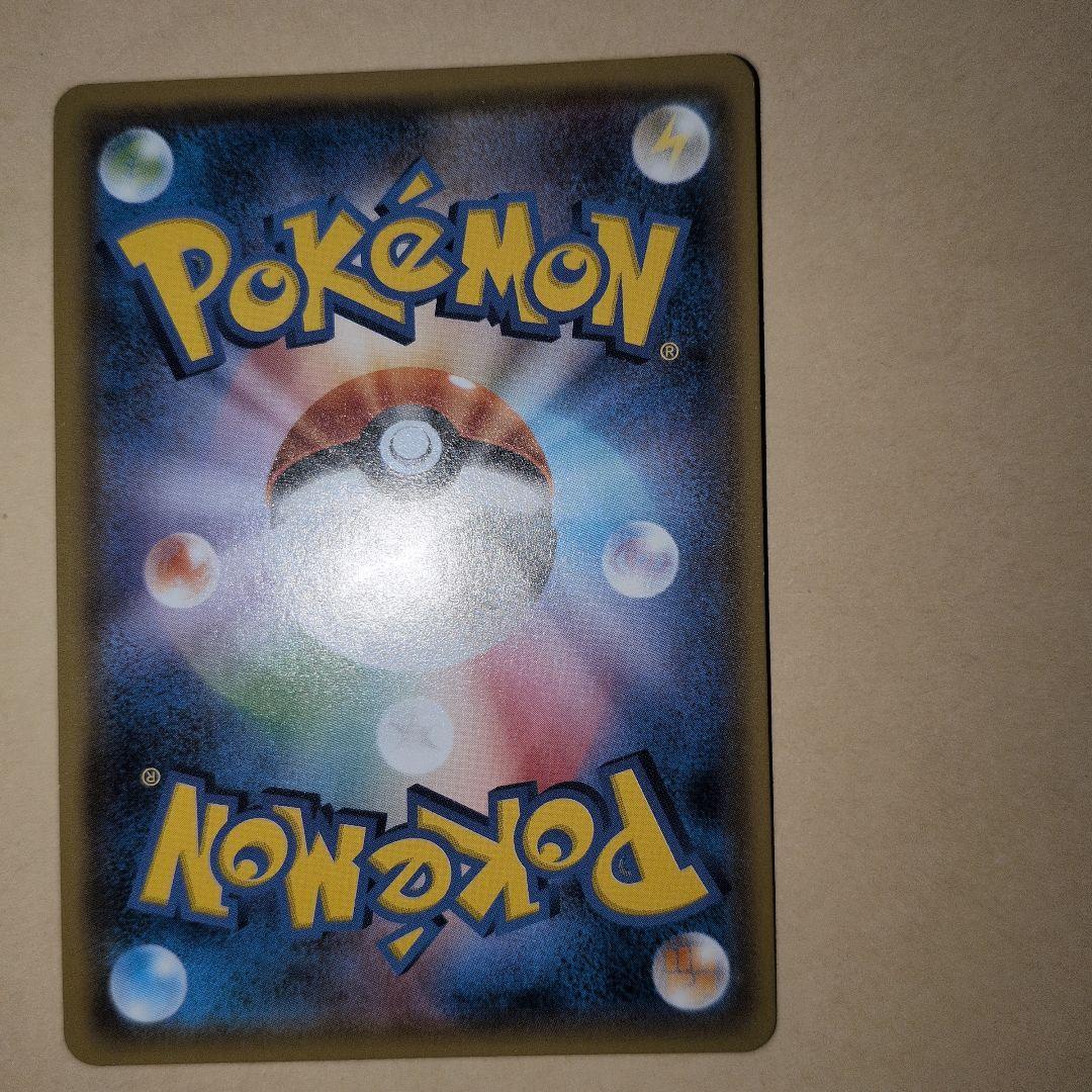 ゲンガー＆ミミッキュGX