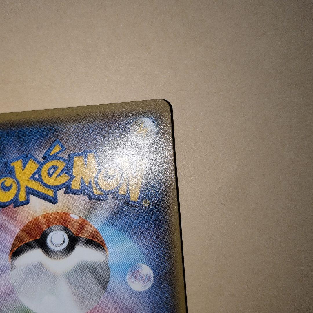 ゲンガー＆ミミッキュGX