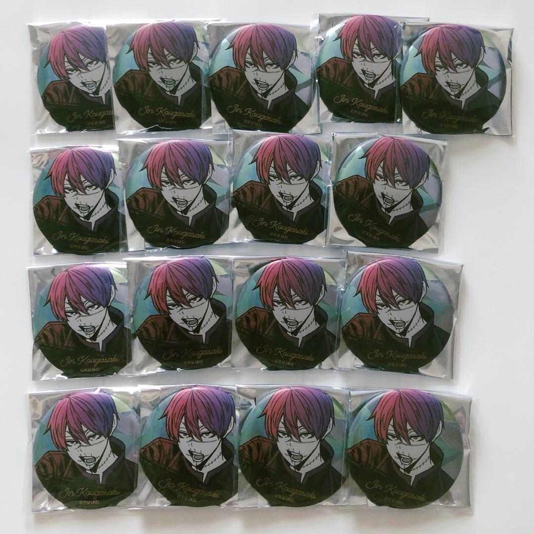 桃源暗鬼 メタリック缶バッジ 皇后崎迅