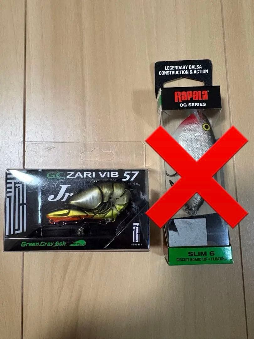 バス釣り引退ルアーセット　【新品】