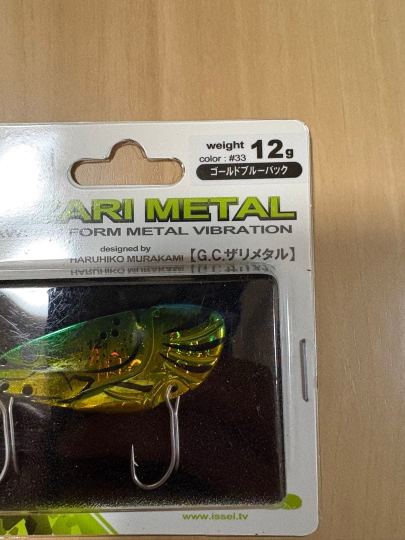 バス釣り引退ルアーセット　【新品】