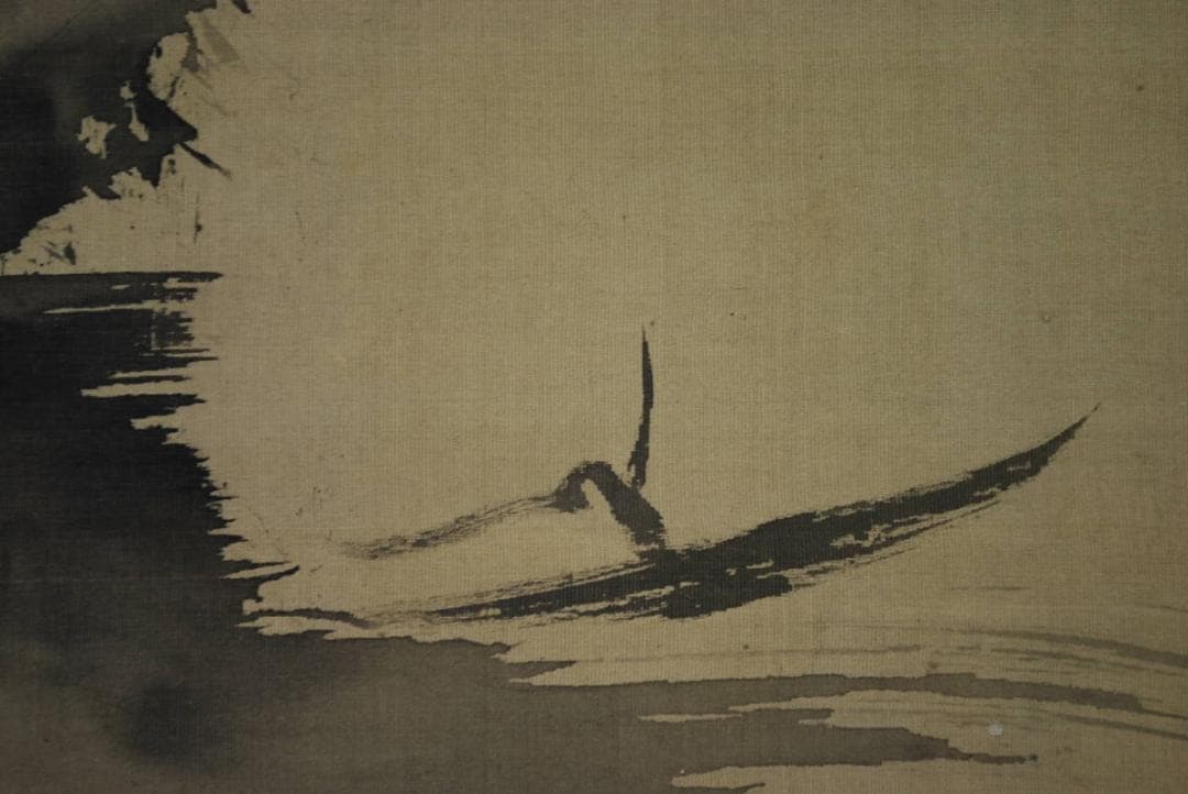 【真作】狩野安信/山湖図/山湖漁舟図/掛軸/名家伝来/K-339 J