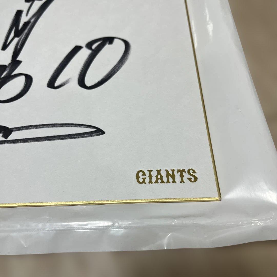 読売巨人軍 甲斐拓也選手 直筆サイン色紙