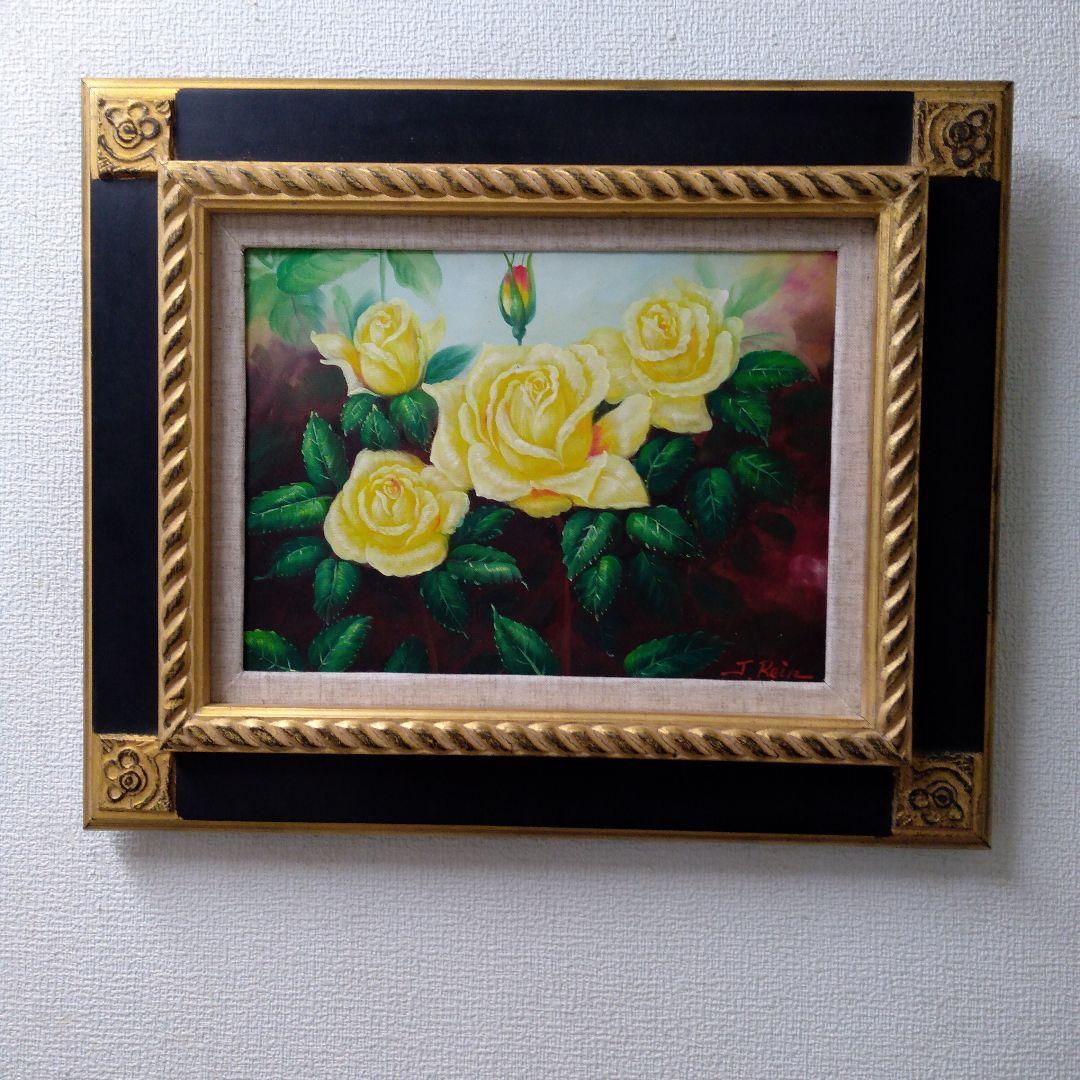 肉質油絵　横　特寸法　黄色の花　額装仕上げ品