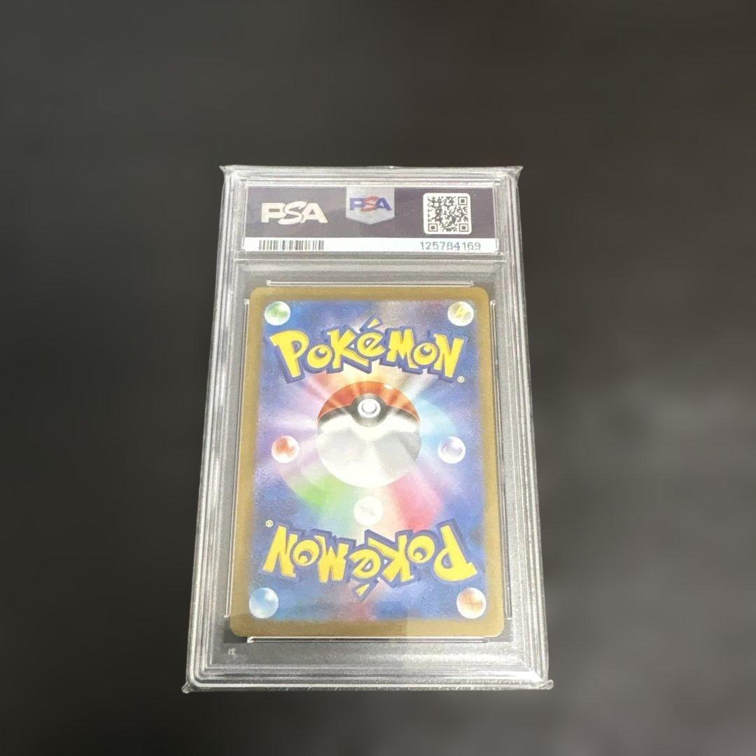 H*l様 【PSA10】3都市ピカチュウ 3枚セット