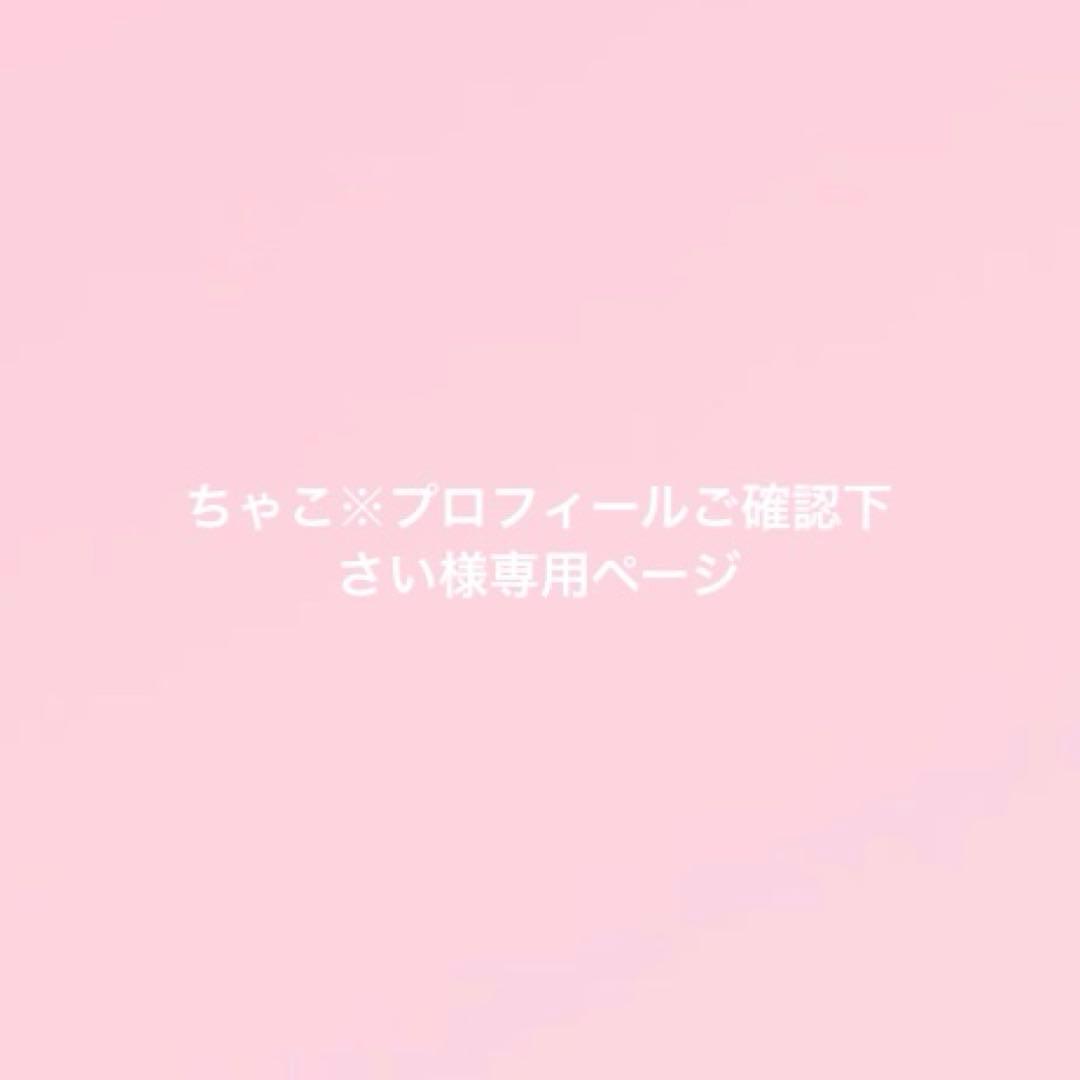  Amuseables Selfridges Bag ぬいぐるみ