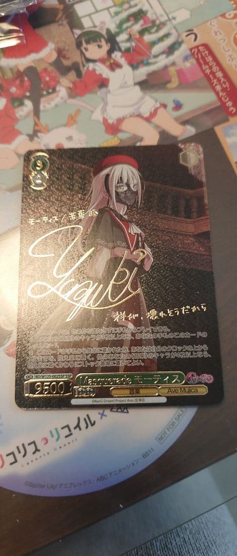 ヴァイス Ave Mujica Masquerade モーティス SSP サイン