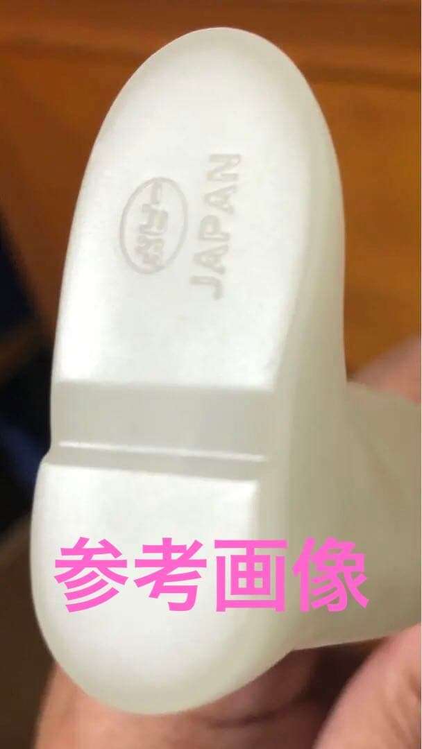 仮面ライダーV3ソフビ★蓄光1体★足裏ポピー　石森プロ　未開封