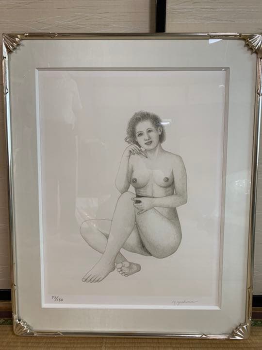 八島義郎　「只今、試作中」リトグラフ