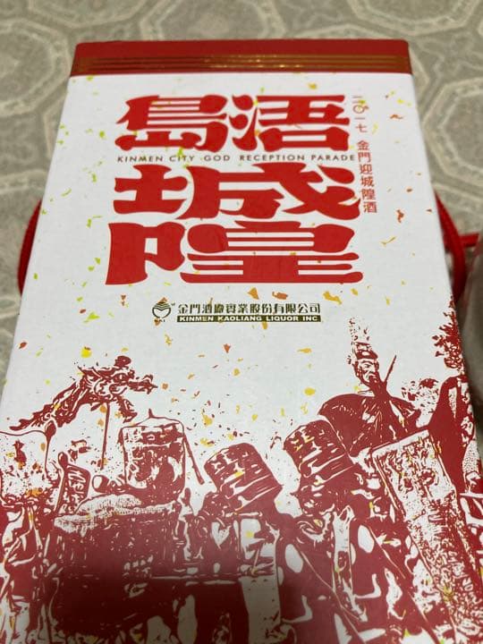 激レア　台湾　金門島　高粱酒
