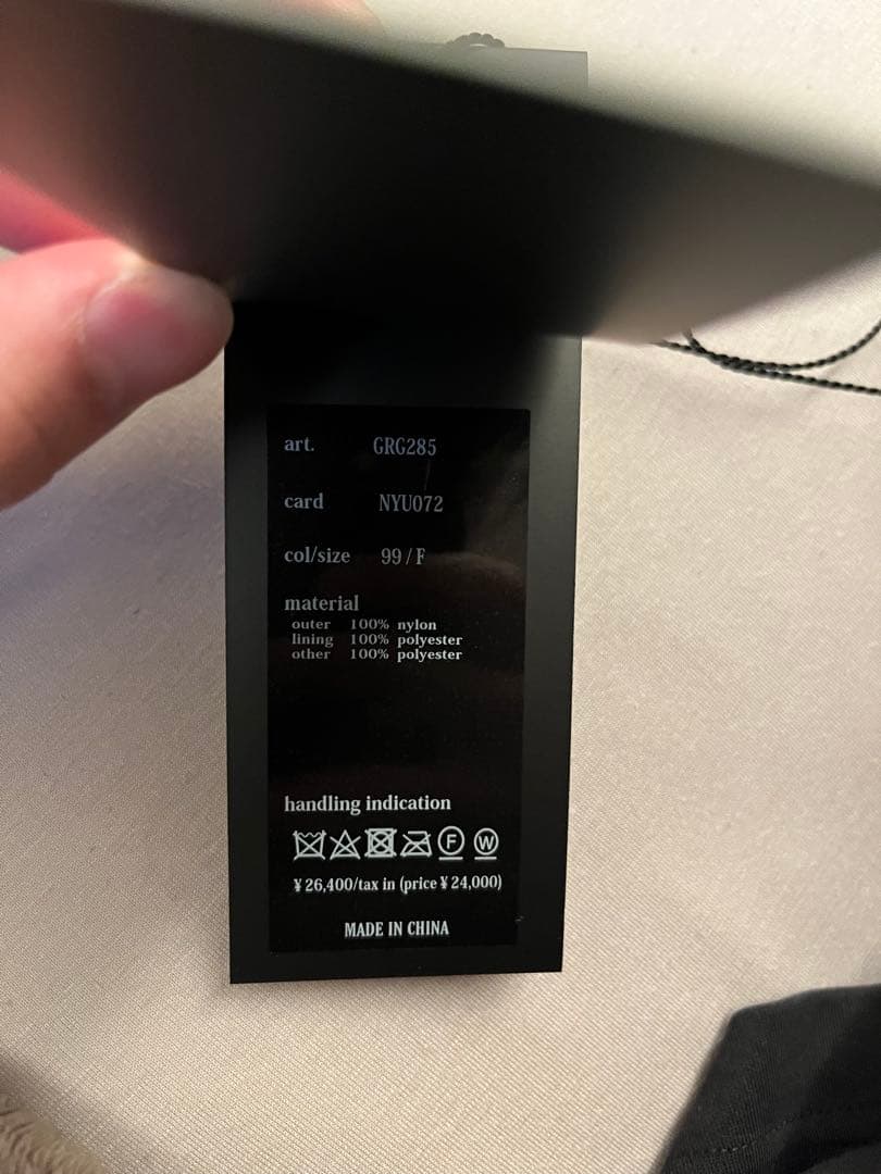 【シーズン限定値下価格】1PIU1UGUALE3 ブラック ネックウォーマー