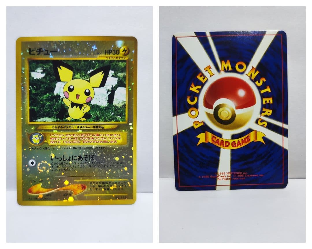 ヘ*ん様 【大幅値下げ！！】ポケモンカードファイル プレミアムファイル2 ポケカ