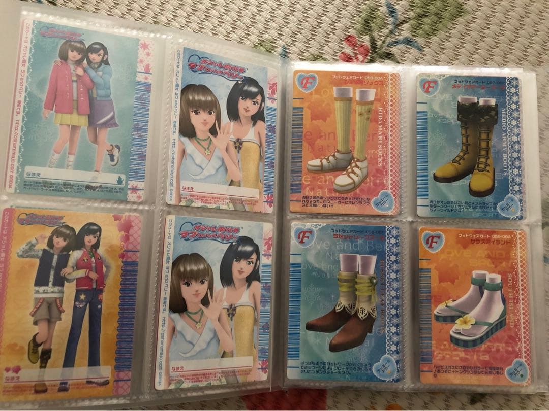 オシャレ魔女ラブandベリーカードDS対応218枚セット