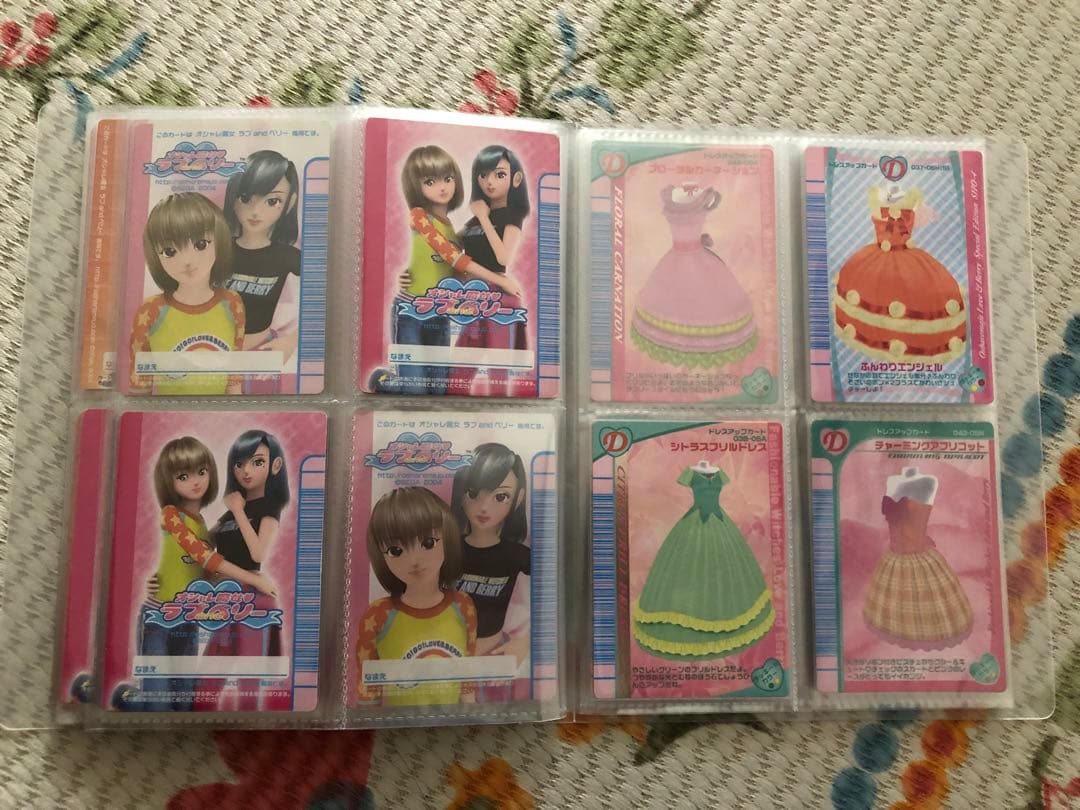 オシャレ魔女ラブandベリーカードDS対応218枚セット