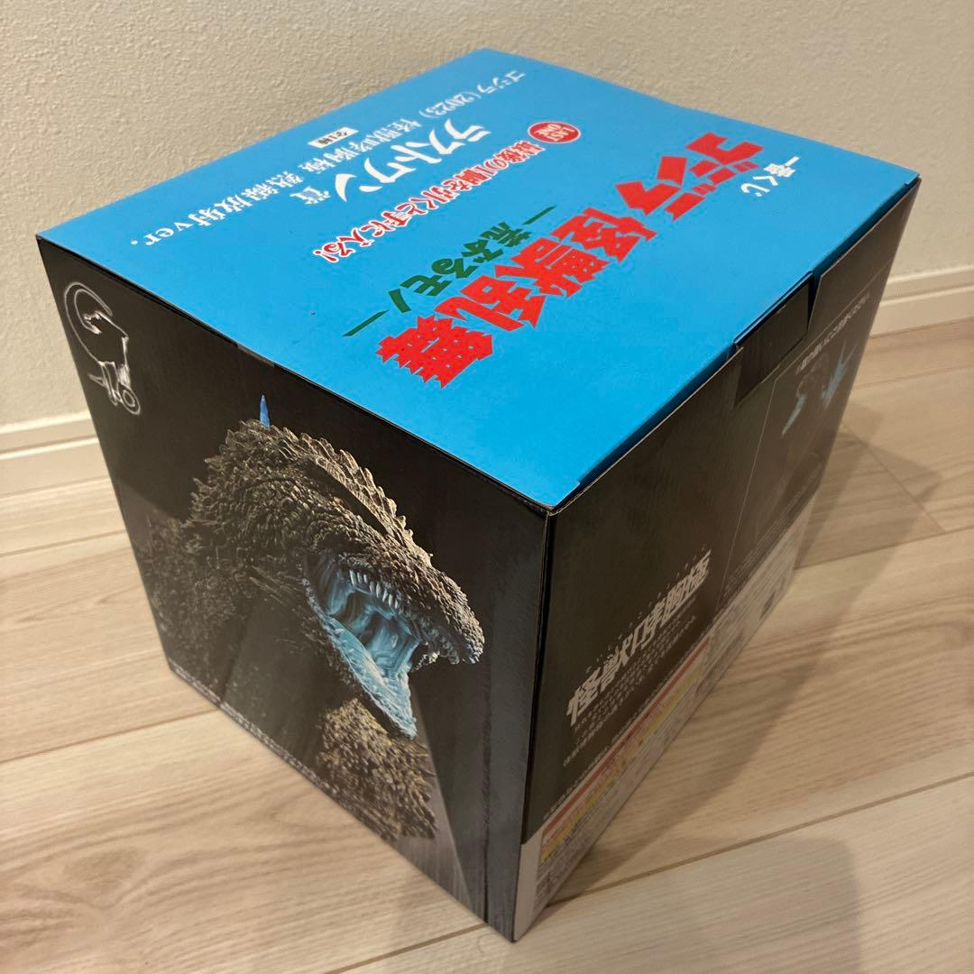 一番くじゴジラ　ラストワン賞