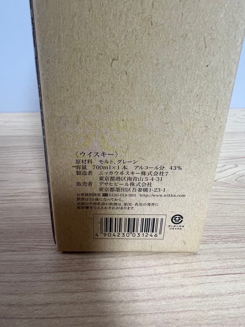 伊達　旧ラベル　ニッカウイスキー　未開封　箱付　仙台宮城峡蒸溜所製