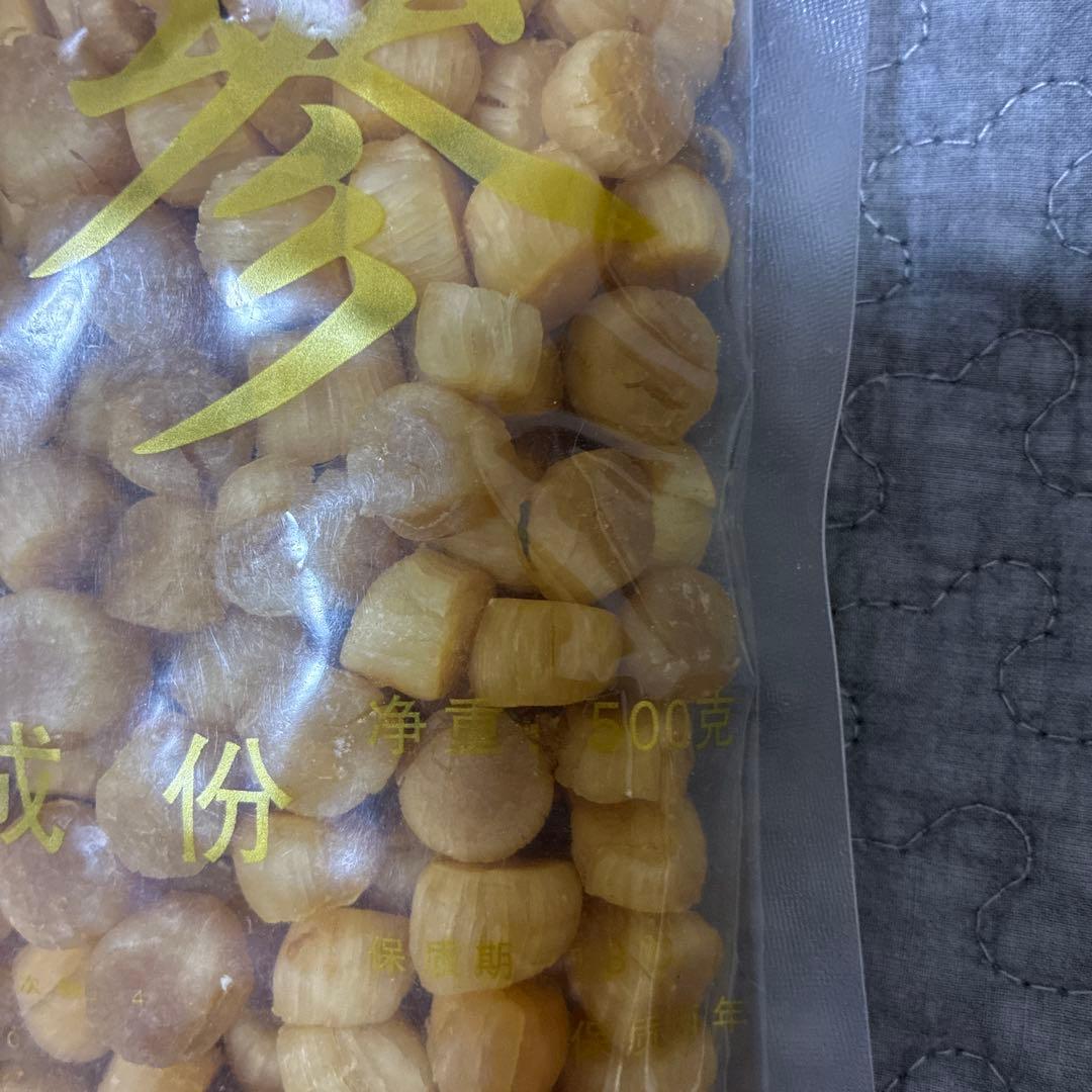 干し貝柱　1キロ