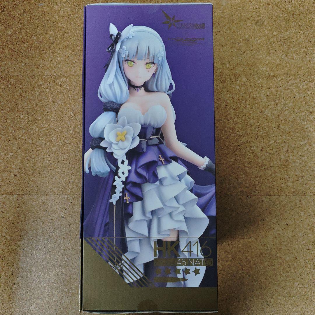 ドールズフロントライン HK416 星の繭 Ver. 1/8スケール