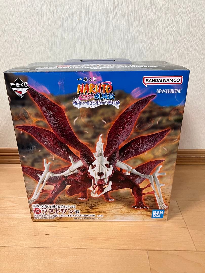 ナルト　一番くじ　ラストワン　妖狐の衣　６本目　ペイン　フィギュア　おまけ付き