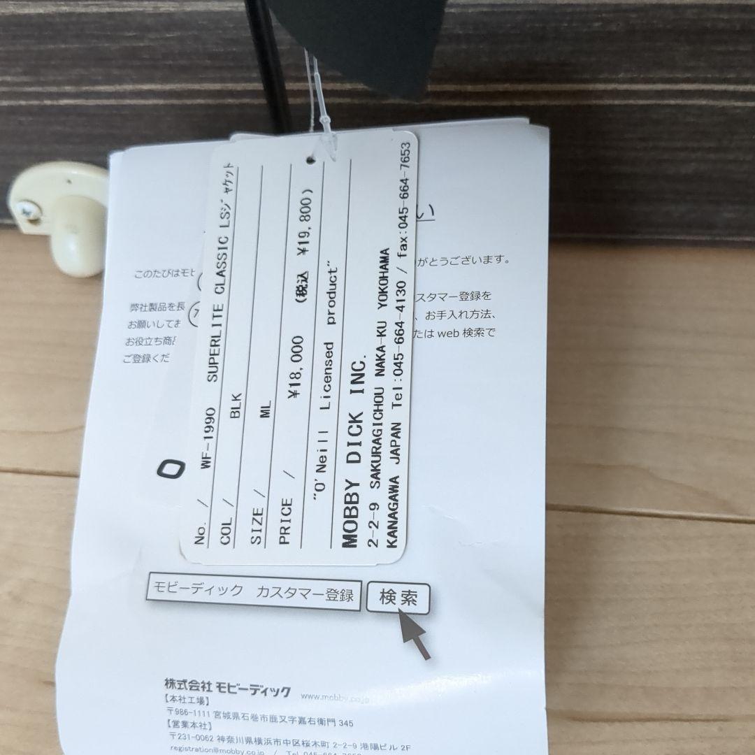 【SALE】新品 O'Neill 長袖タッパー ウェットスーツ 黒 ML 正規品