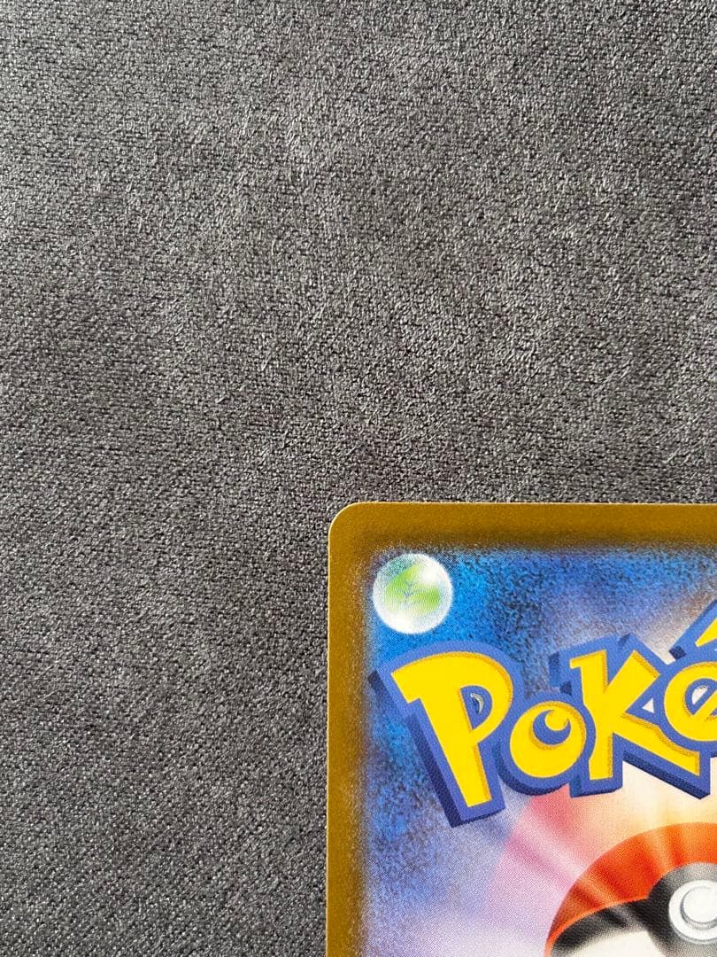 メガルカリオex MUR