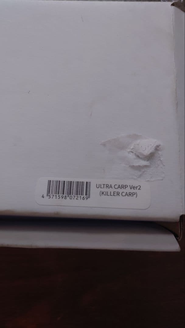 シグナル ウルトラカープ ver.2 キラーカープ 開封済 未使用 SIGNAL