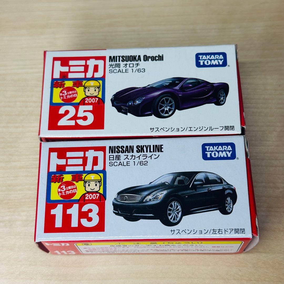 トミカ 赤箱 絶版 廃盤 希少 レア！ まとめ売り 30台 ①