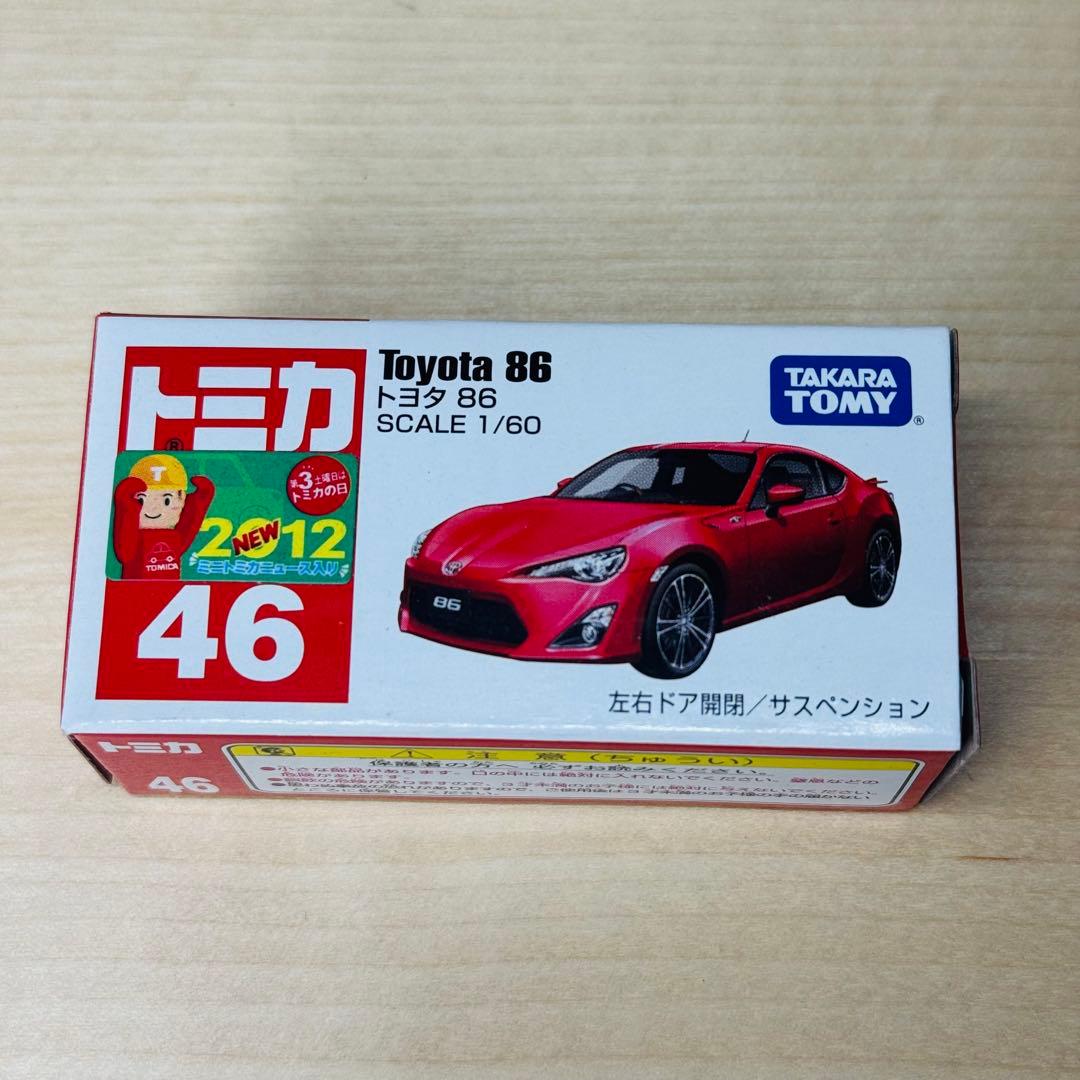 トミカ 赤箱 絶版 廃盤 希少 レア！ まとめ売り 30台 ①