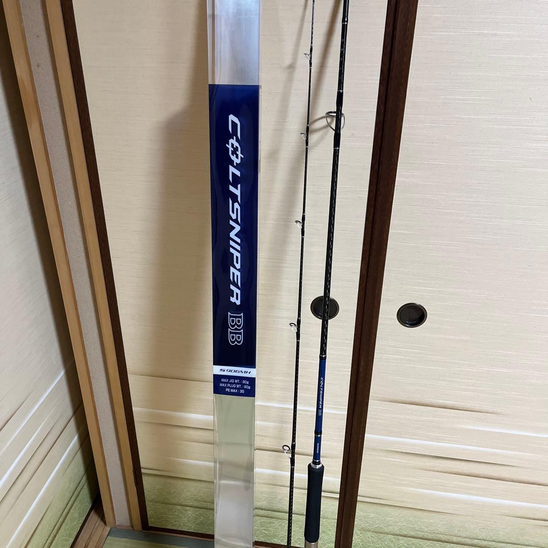 シマノコルトスナイパー