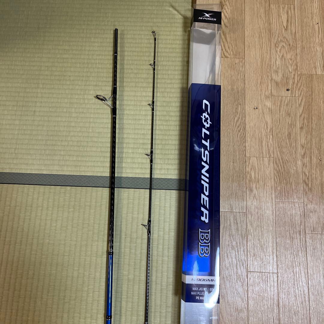 シマノコルトスナイパー