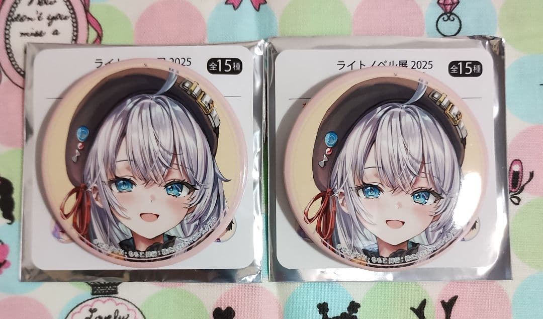 ライトノベル展2025 時々ボソッとロシア語でデレる隣のアーリャさん まとめ売り