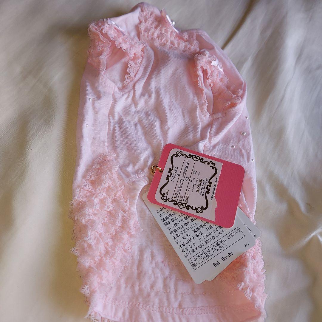 (新品未使用タグつき)bul bu bu　ブルブブ SSサイズ　犬　服まとめ売り