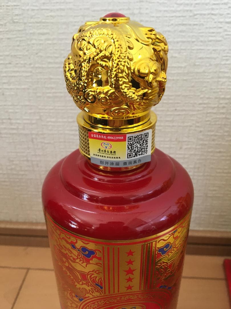 専用AB)貴州茅台集団2018年制 白金迎賓酒52% 500ml*4本濃香型白酒