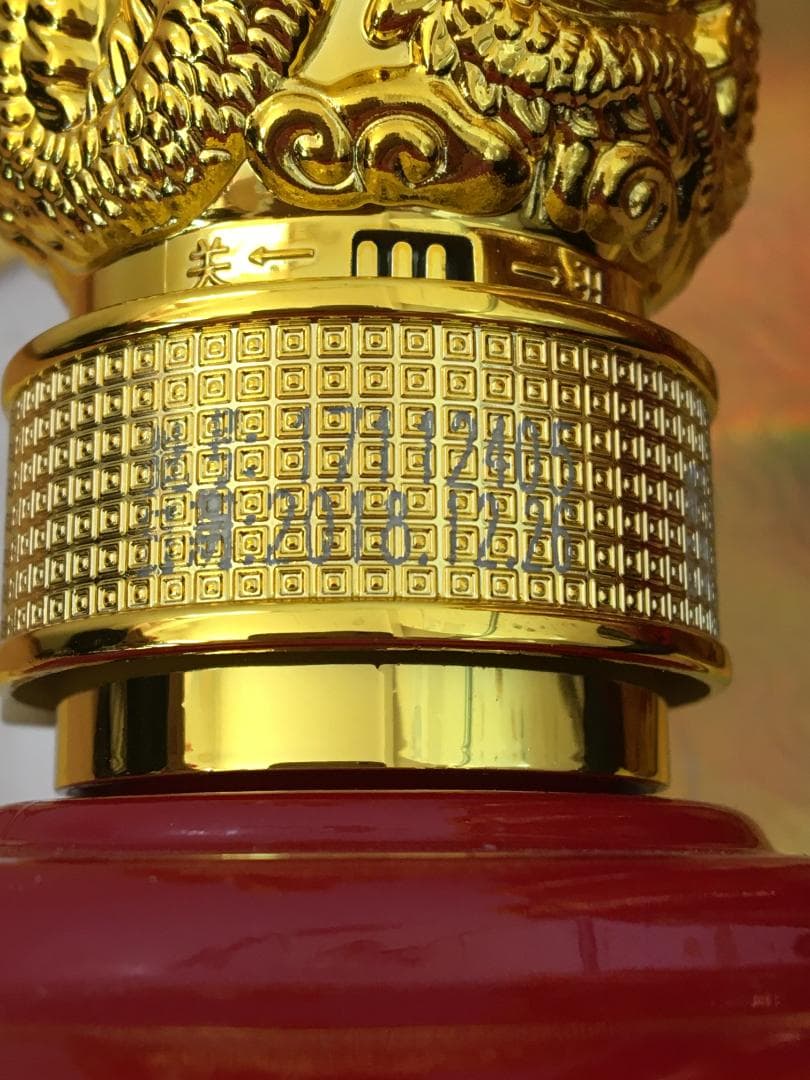 専用AB)貴州茅台集団2018年制 白金迎賓酒52% 500ml*4本濃香型白酒