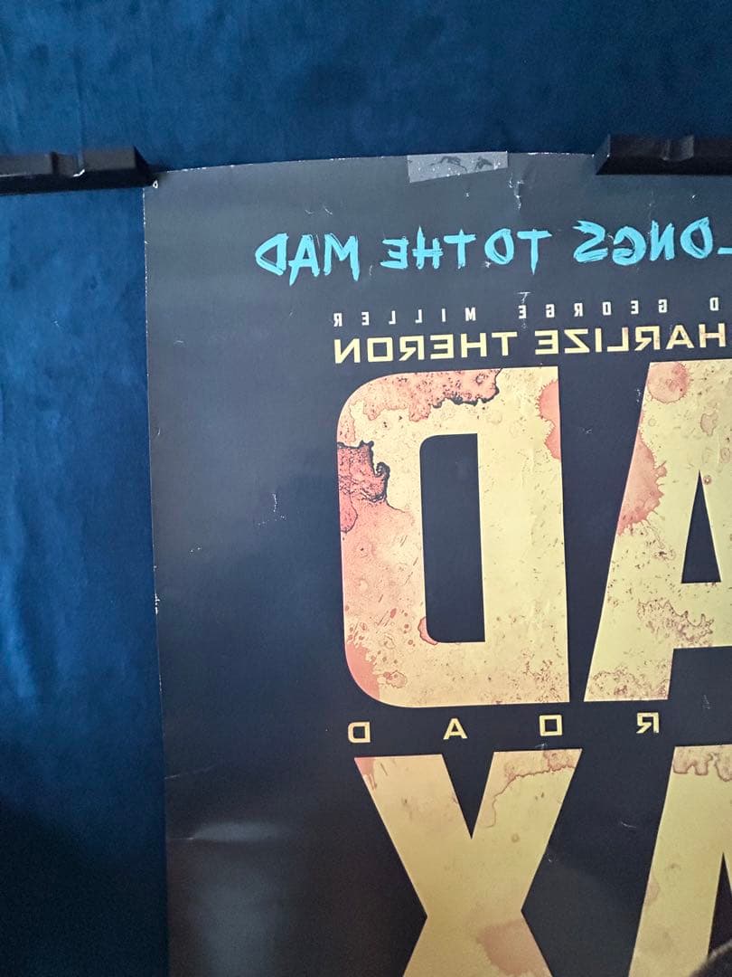 マッド・マックス、フューリーロード　USオリジナル映画ポスター