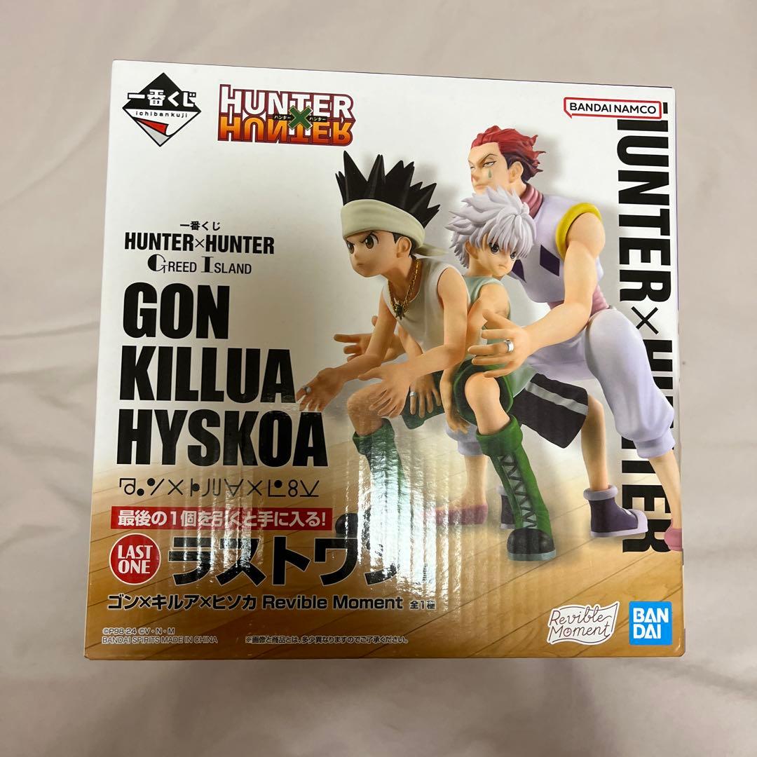 HUNTER✕HUNTER1番くじ　ラストワン賞