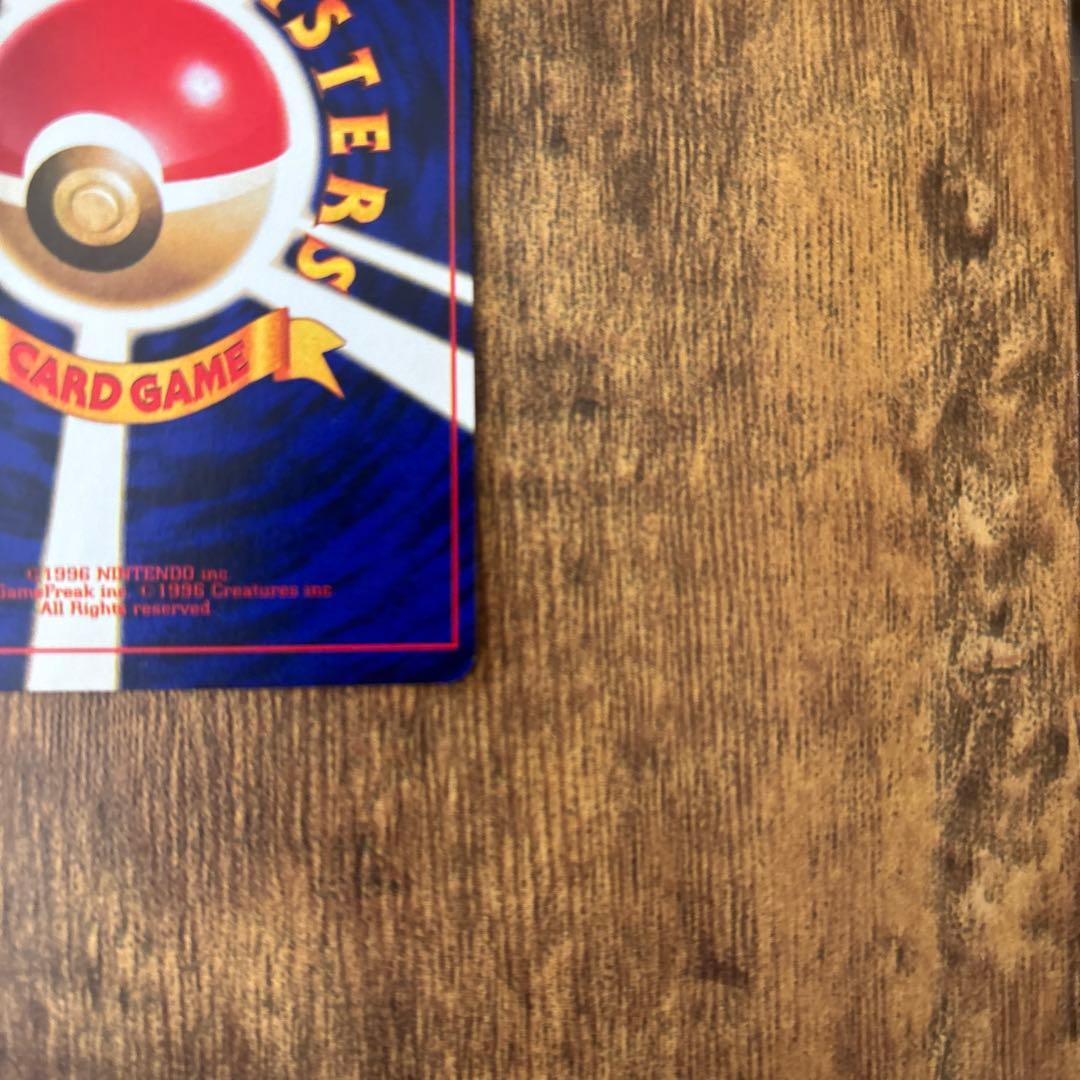 ひかるミュウ コロコロコミック付録 保管品 ポケモンカード 旧裏