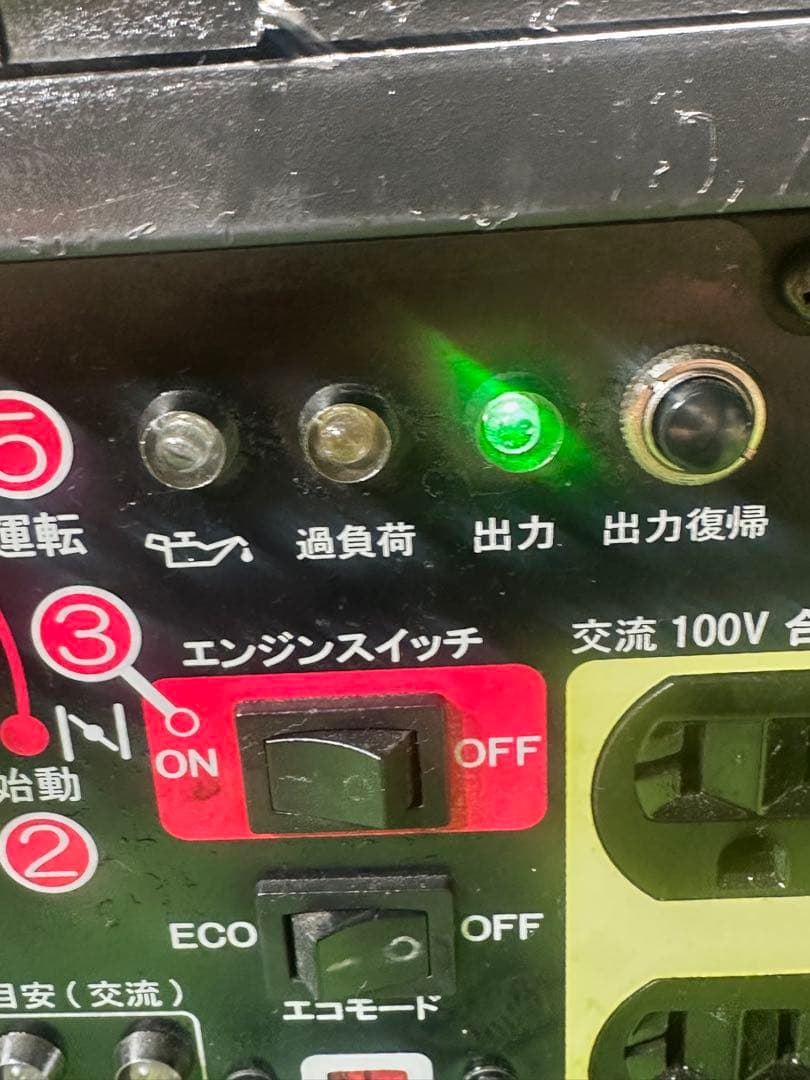 KOSHINインバーター発電機GV-16i動作確認済み