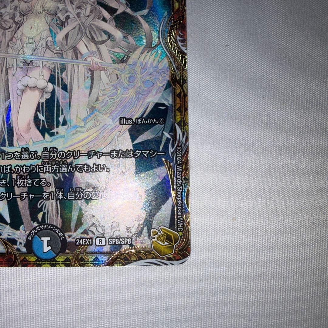 ブレインスラッシュ 金トレジャー 金トレ