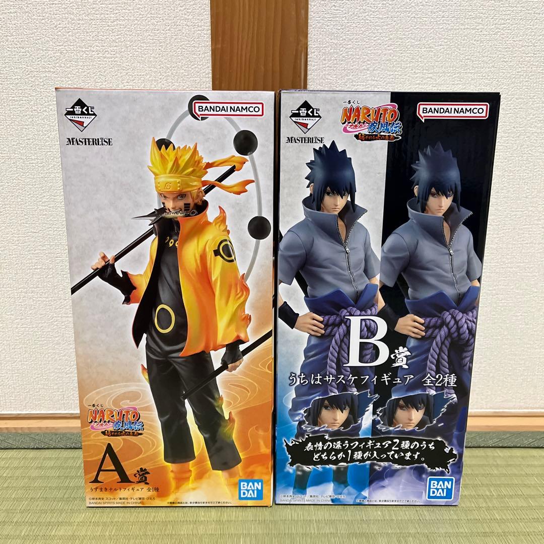 ナルト　一番くじ　紡がれる火の意思