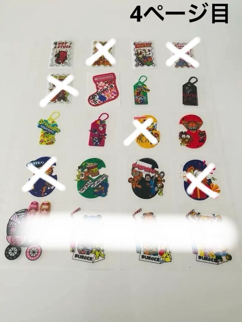 アメステバラ ①