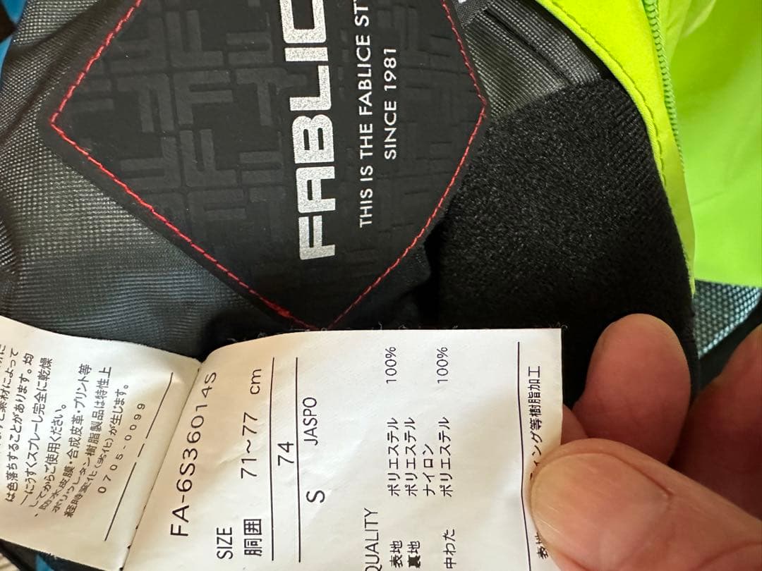 スキーウェア　デサント　DESCENTE FABLICE