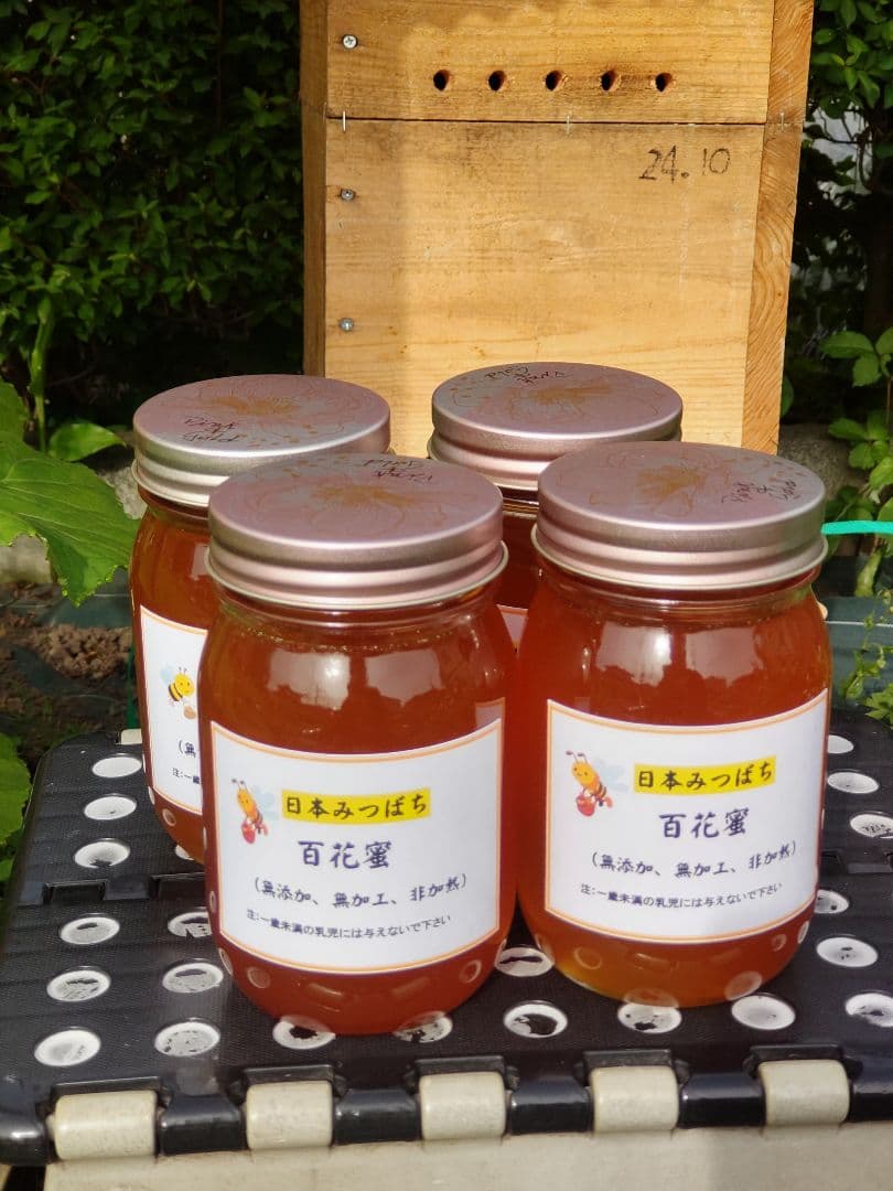 新蜜　日本みつばちの百花蜜（１年物）㊹　550ｇ✕4本（2.2㎏）