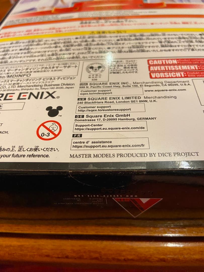 キングダムハーツ　ナミネ BRING ARTS 未開封