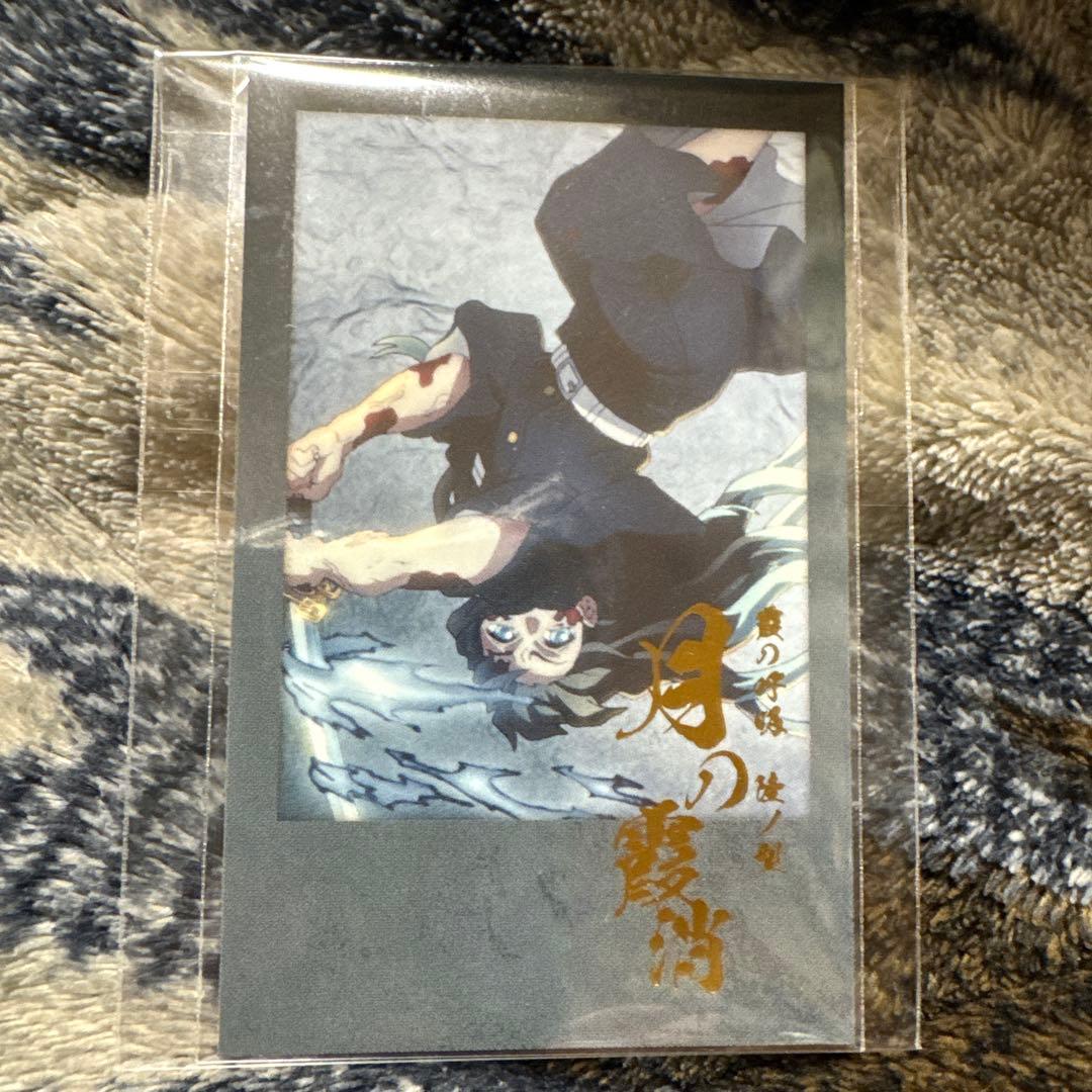 鬼滅の刃 柱ダイニング お楽しみくじ 箔押し チェキ風ブロマイド 時透無一郎