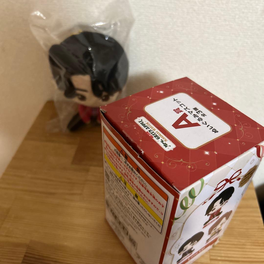 一番くじ　Mrs. GREEN APPLE A賞ぬいぐるみマスコット　大森元貴