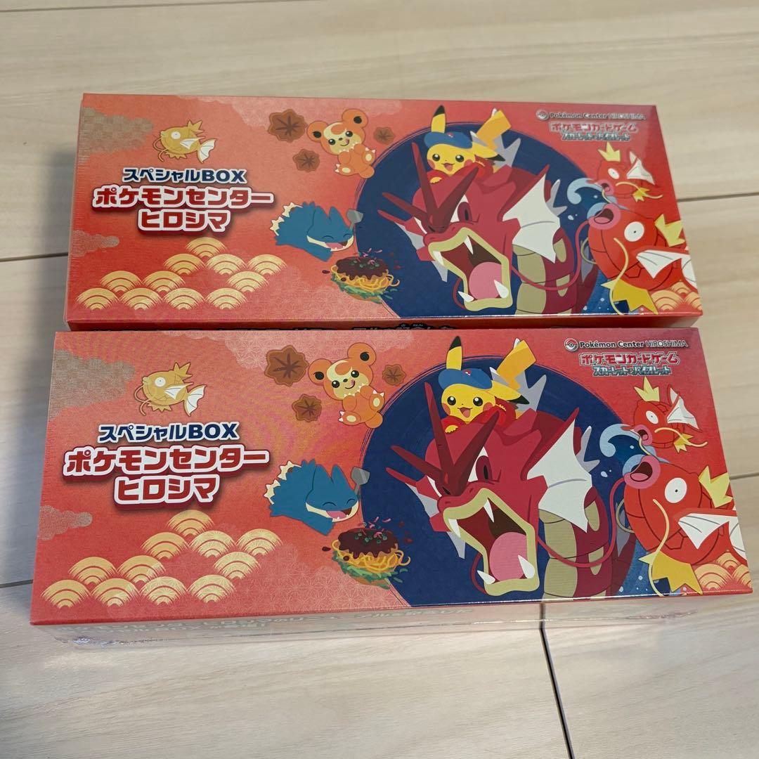 ポケモンセンター スペシャルBOX ヒロシマ シュリンク付 2BOX ポケカ