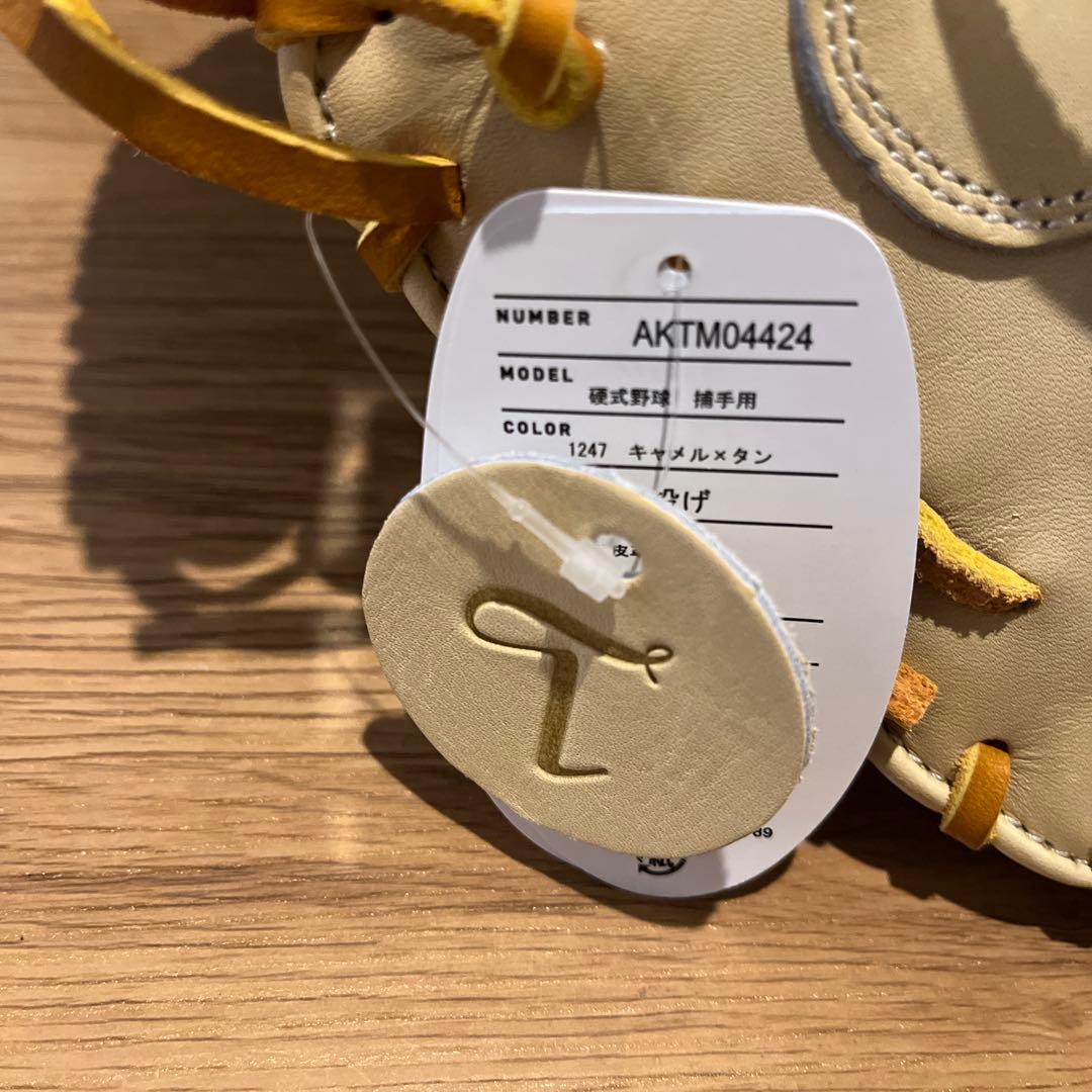 美才治 新品値下げ中硬式用 SSK キャッチャーミット キャメル