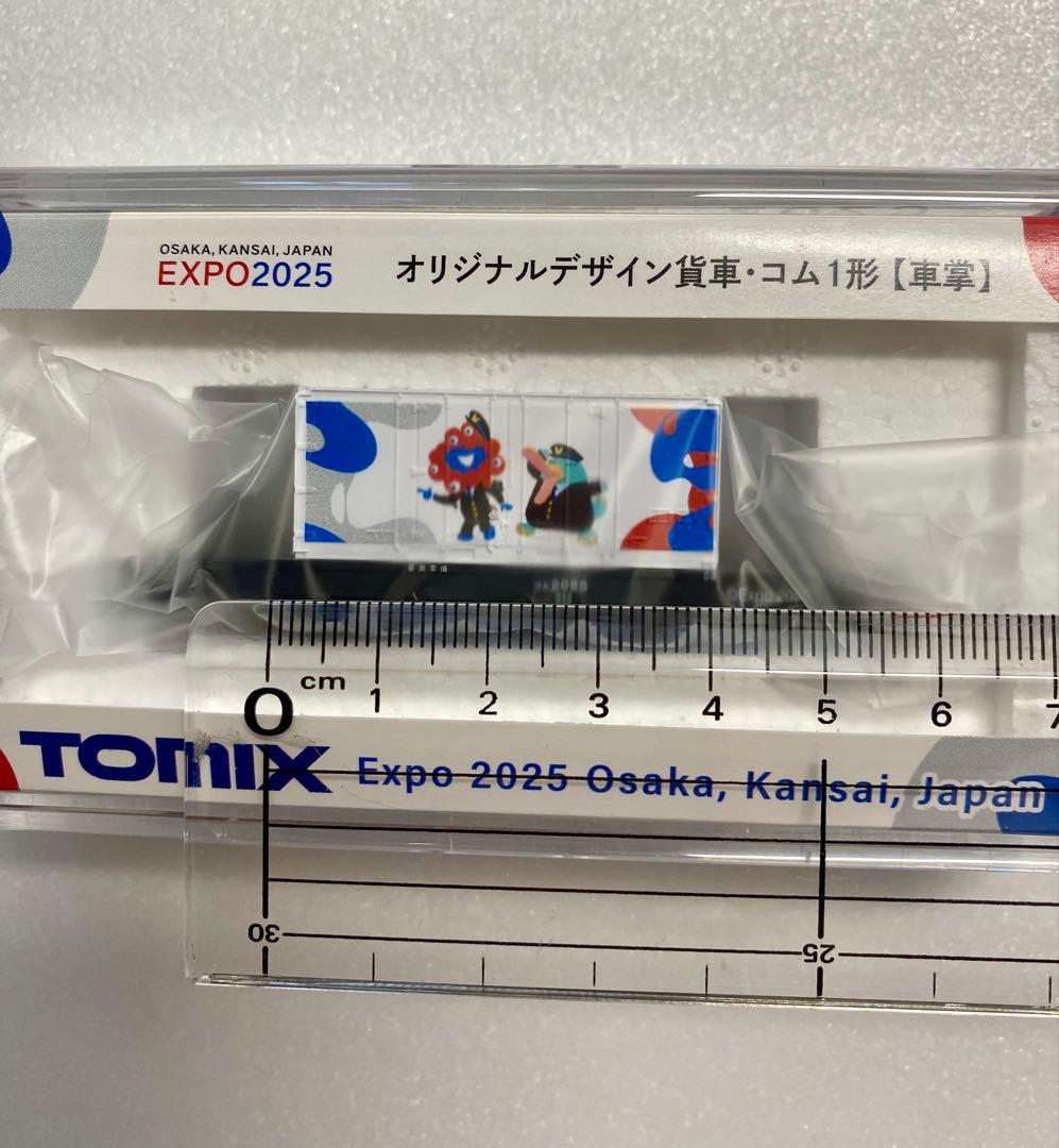 【万博限定】EXPO TOMIX Nゲージ オリジナルデザイン貨車・コム1形